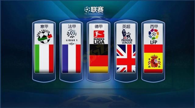 多个英超俱