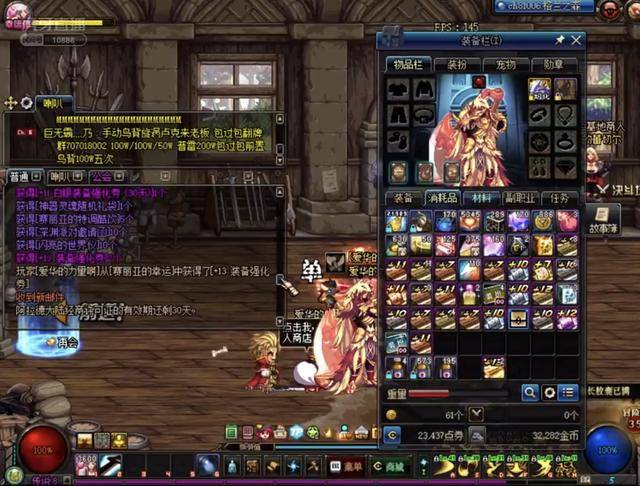 的竞争力起 的竞争力起