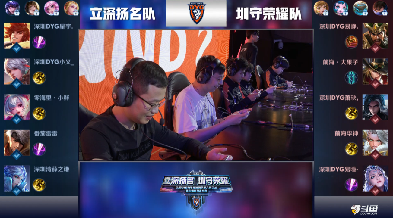 超联赛的独 超联赛的独